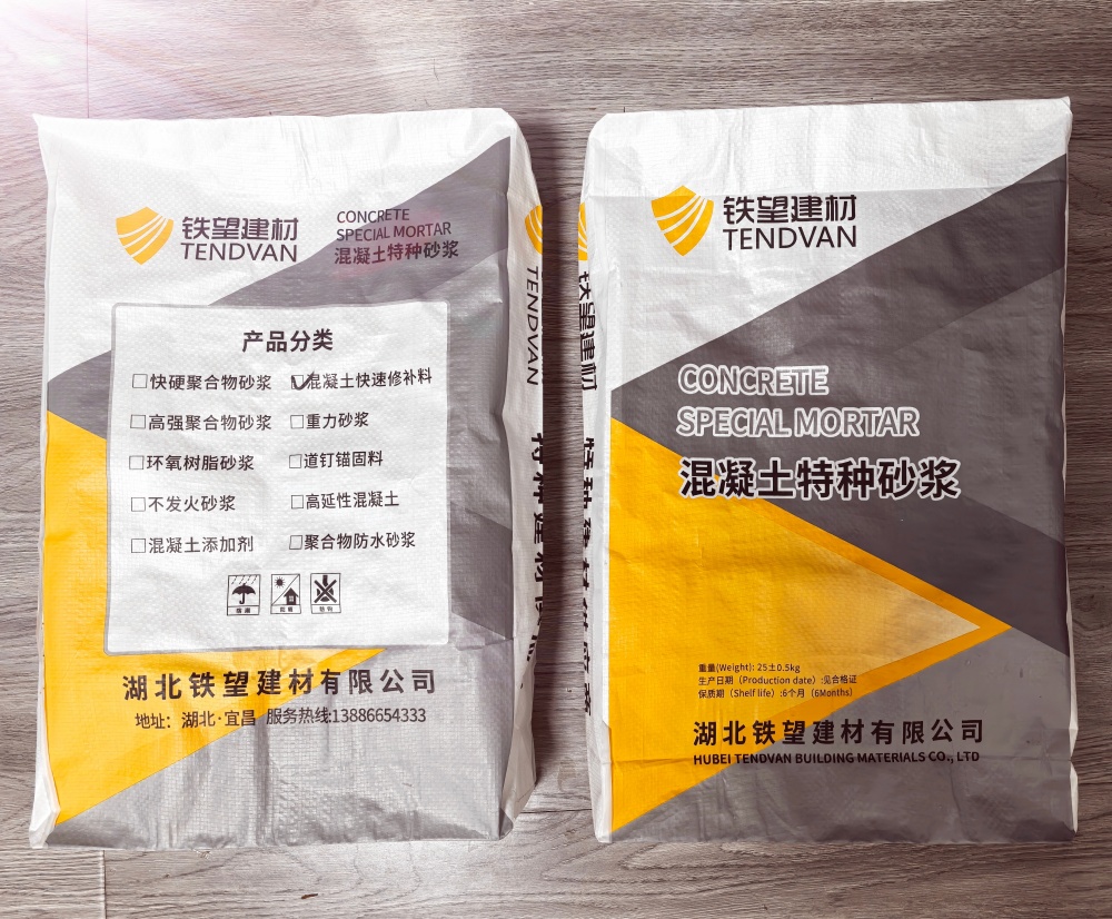 鞍山封锚砂浆