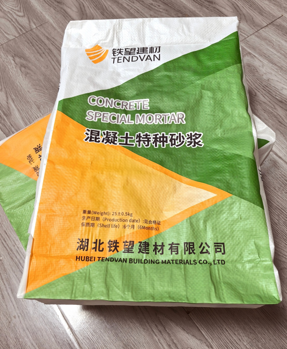 鞍山薄层快速修补料