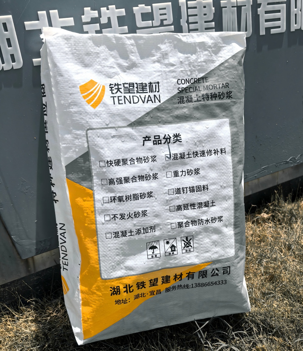 鞍山气密剂