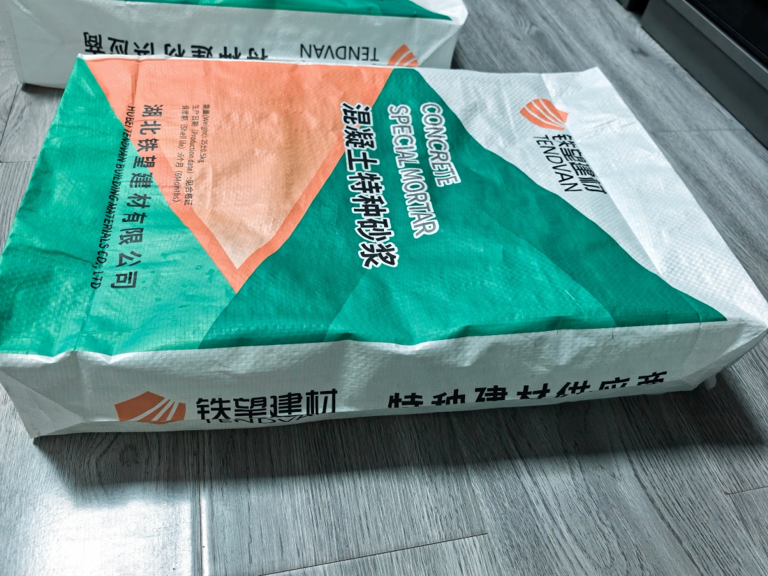 鞍山抗裂密实剂