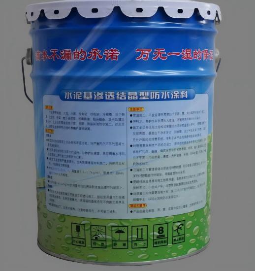 鞍山水泥基渗透结晶防水涂料